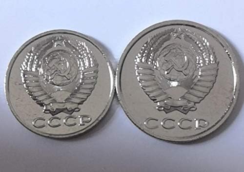 2 Съветски монети 1520 Геби, Издаден на Случаен принцип в рамките на една година