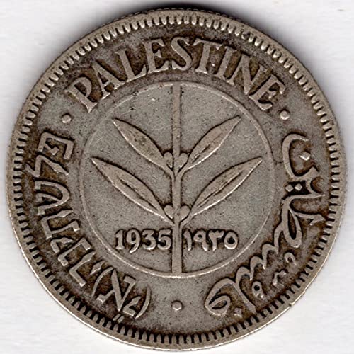 1935 PS Палестина под Британски Мандат 50 mils глоба