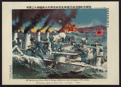 Исторически находки Снимка: Руски торпеда, японски клас разрушител, Порт Артур, Морска война, Редзо Танака,